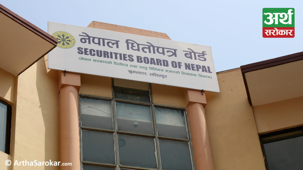 Nepal's Securities Board to Lift 15-Minute Rule After NEPSE Recommendation