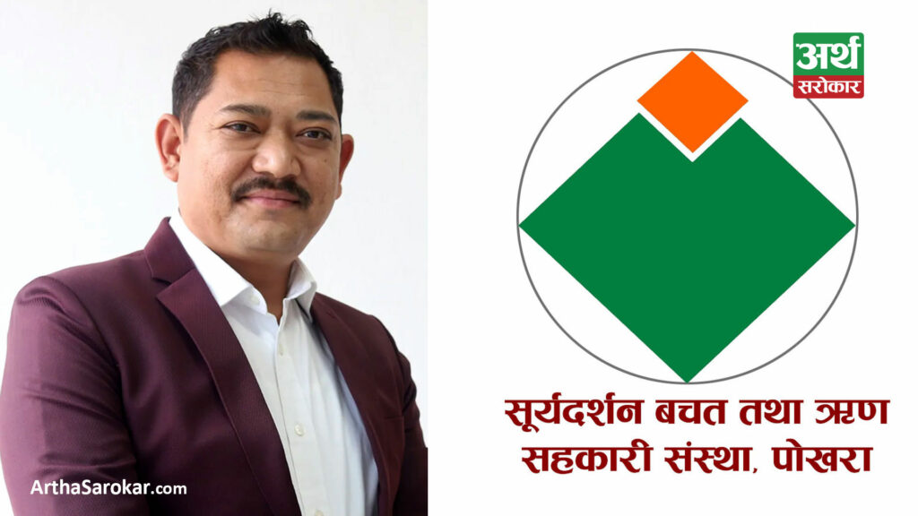 Investigation into Surya Darshan Cooperative Fraud: Gyan Bahadur Bamjan Denies Involvement