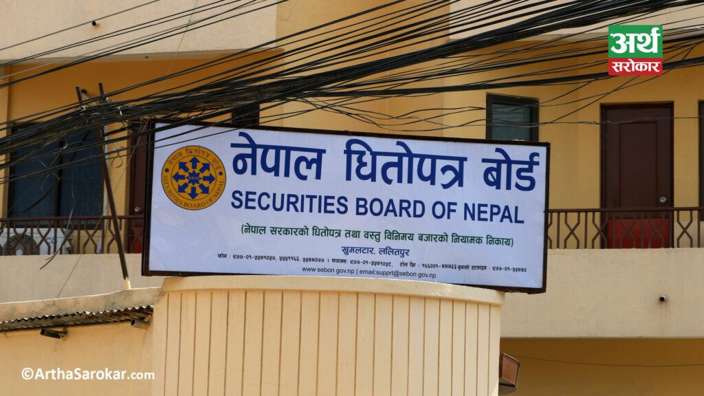 धितोपत्र बोर्डका कर्मचारी १४ दिनदेखि आन्दोलित, सबै काम ठप्प