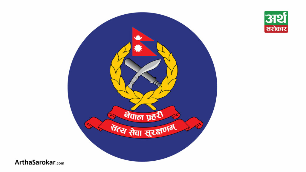 आधिकारिकताबिनाका सामान खरिद नगर्न प्रहरीको आग्रह