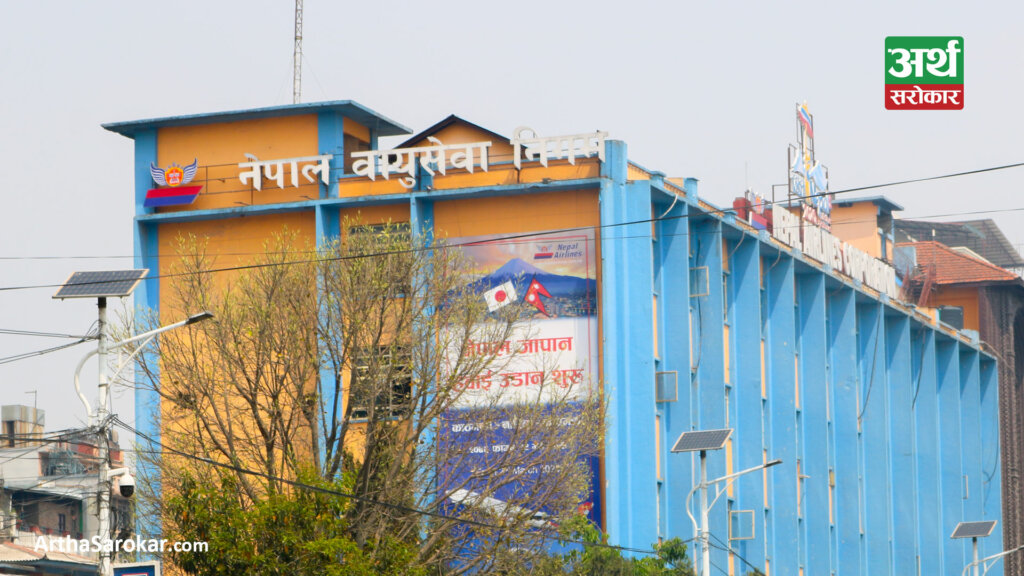 नेपाल वायुसेवा निगममा रोजगारीको अवसर (सुचनासहित)