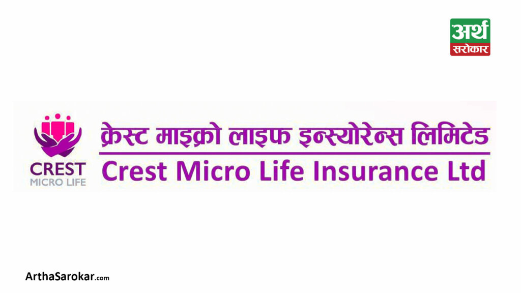 Crest Micro Life Insurance Reports Profit of NPR 11 Million Amid Growth in Premium Collection
