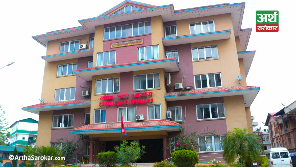 लोकसेवा आयोगले माग्यो १ सय ७० कर्मचारी