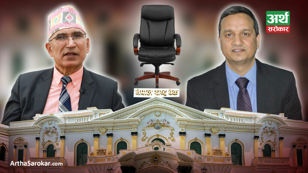 भट्टको राजिनामा स्वीकृत गर्न कामु गभर्नर ढुंगानालाई अर्थमन्त्रीको निर्देशन, उनैलाई गभर्नर बनाउने सरकारको तयारी !