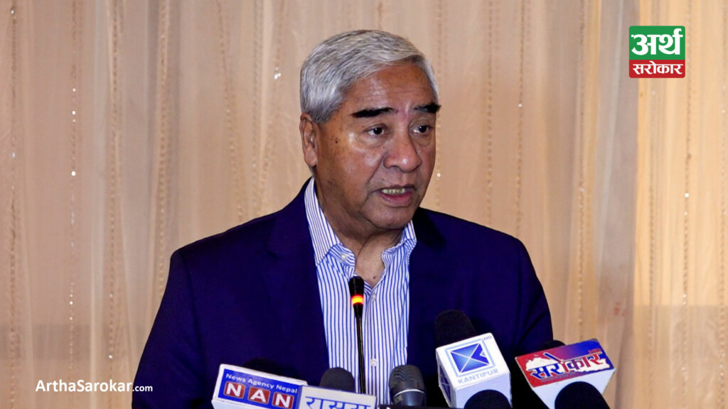 ‘निजी क्षेत्रले अर्थतन्त्रको विकासमा ठूलो टेवा पुर्याएको छ’ -सभापति देउवा