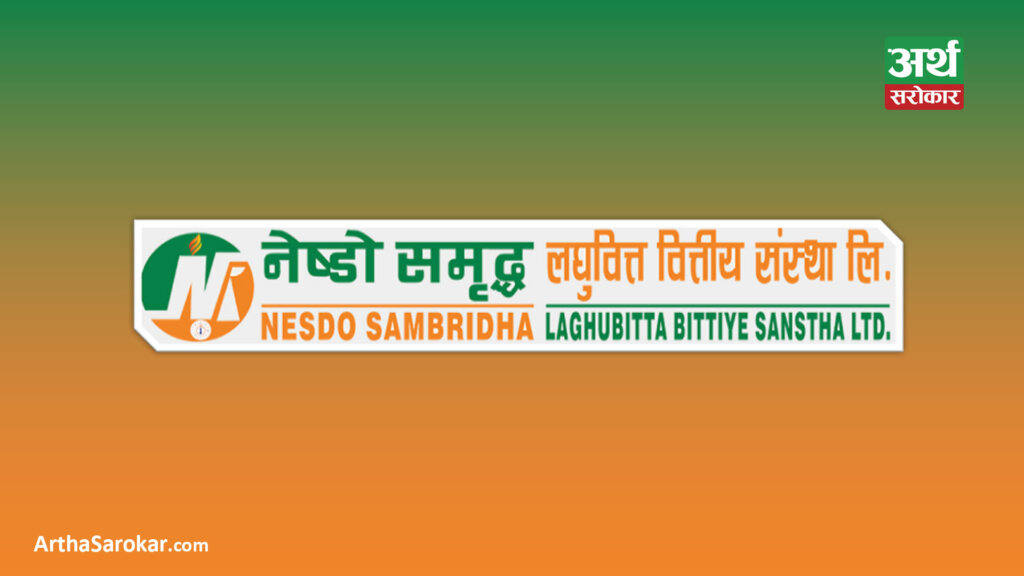 नेष्डो समृद्ध लघुवित्तको सिइओमा आचार्य नियुक्त 
