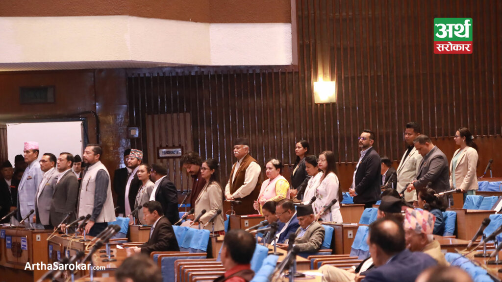 रास्वपा र राप्रपाद्वारा संसद् बहिष्कार