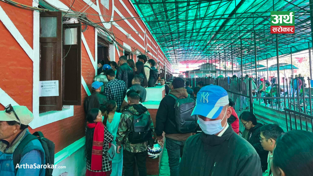 राष्ट्रिय परिचयपत्रसम्बन्धी सेवा आंशिक अवरुद्ध, सेवाग्राही मर्कामा