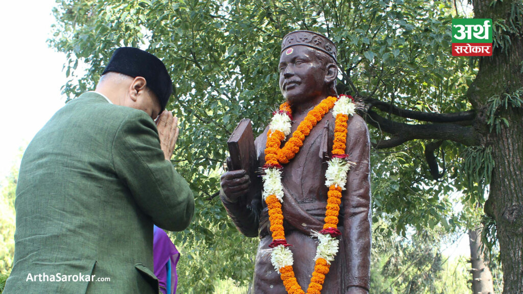 यसरी मनाइयो २१२औं भानु जयन्ती… (तस्विरहरू)