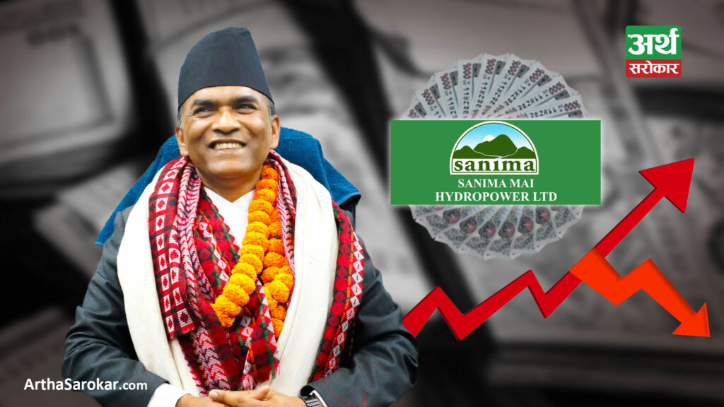 गभर्नर पोजेटिभ हुँदा सेयर लगानीकर्ता मालामाल, आफ्नै लगानी भने नमज्जासँग घट्यो !
