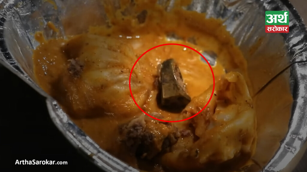 Action Taken Against Darahara Top Restaurant After Metal Ring Found in Dumplings