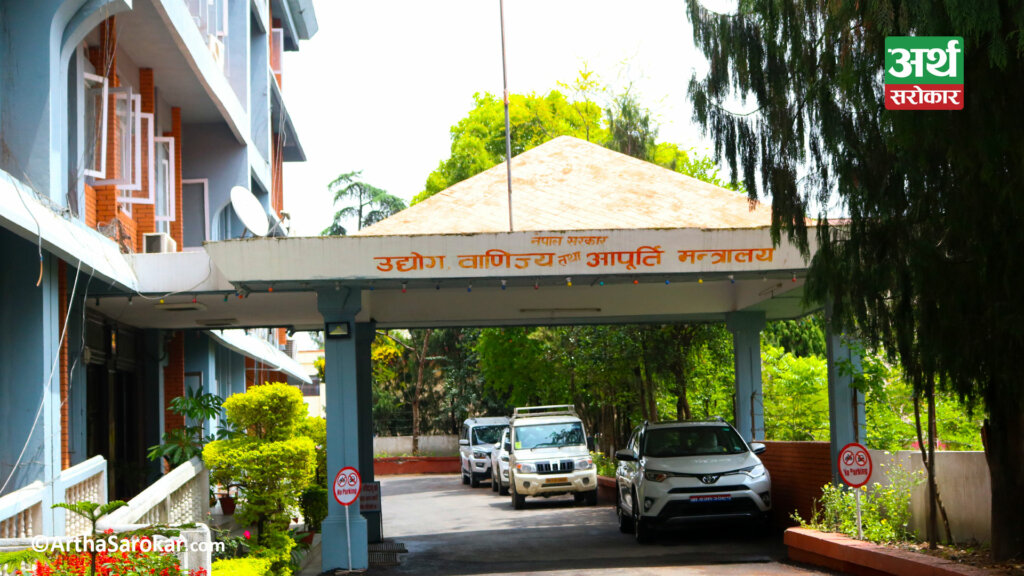 स्टार्टअप उद्यम कर्जाका लागि ६ सय १० जनाले दिए आवेदन, आवेदन दिने अन्तिम मिति मंसिर ९