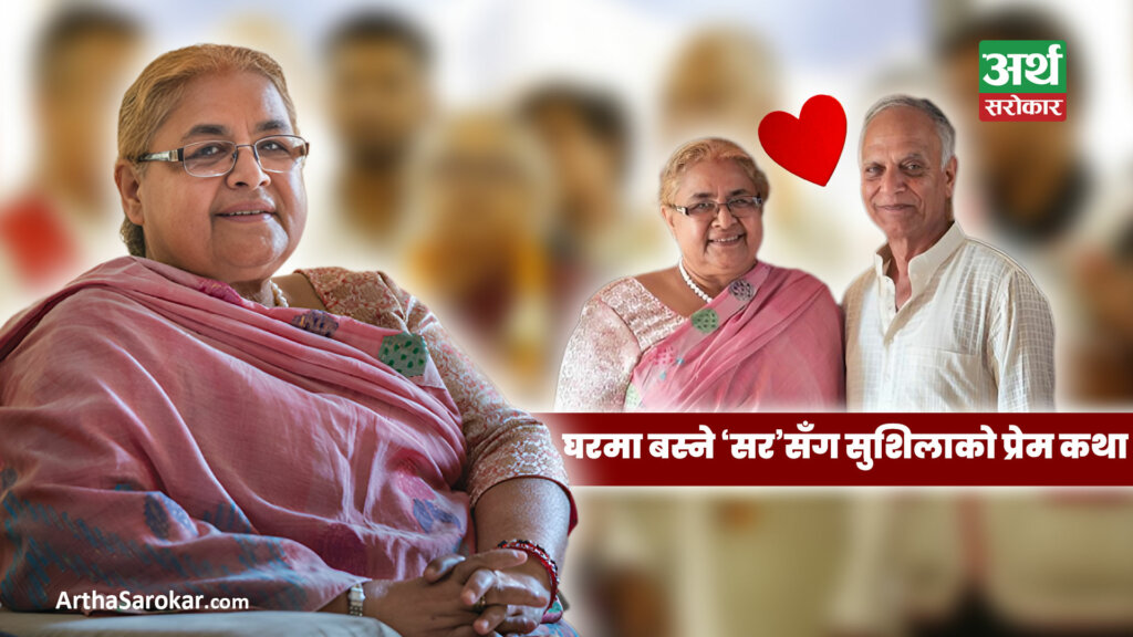 The Love Story of Sushila: Insights into Nepal's First Female Prime Minister's Romantic Journey