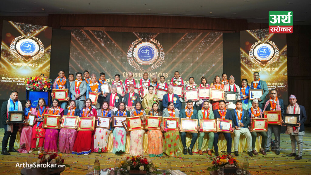 नेशनल लाईफ इन्स्योरेन्सको चेयरपर्सन क्लब कार्यक्रम सम्पन्न