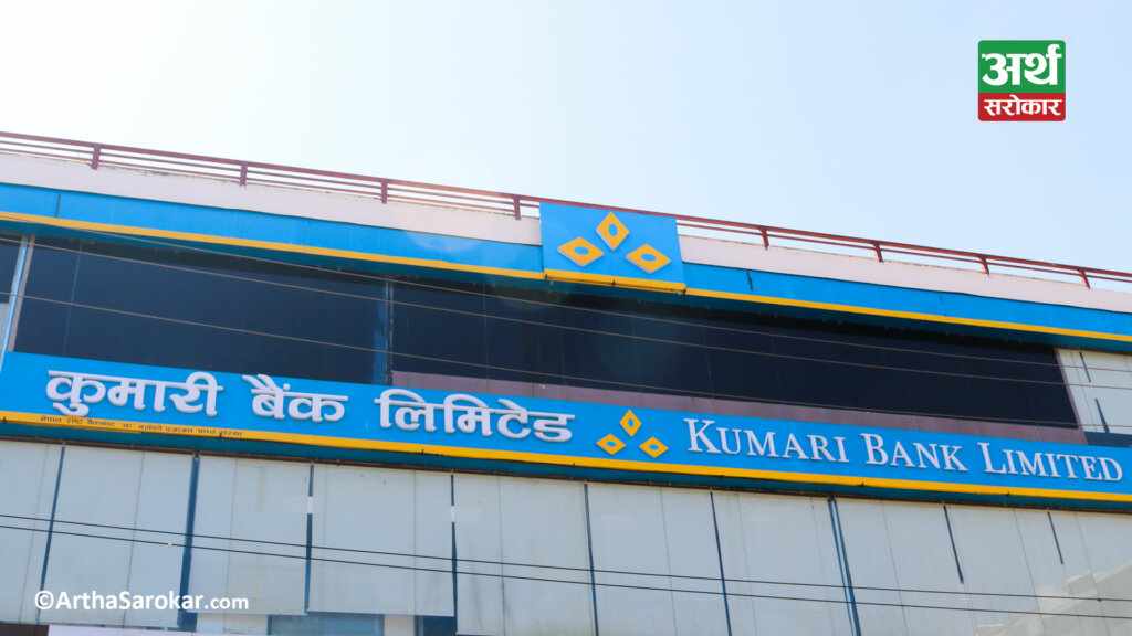 कुमारी बैंकले ल्यायो ग्रिन सेभिङ्गस डिपोजिट अकाउन्ट, एक खाता वापत एक रुख रोपिने