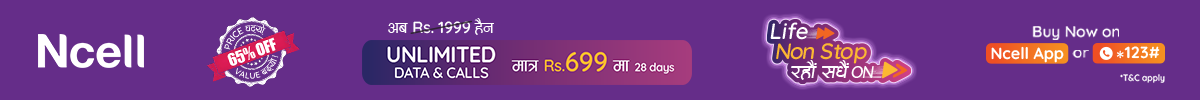 NCELL