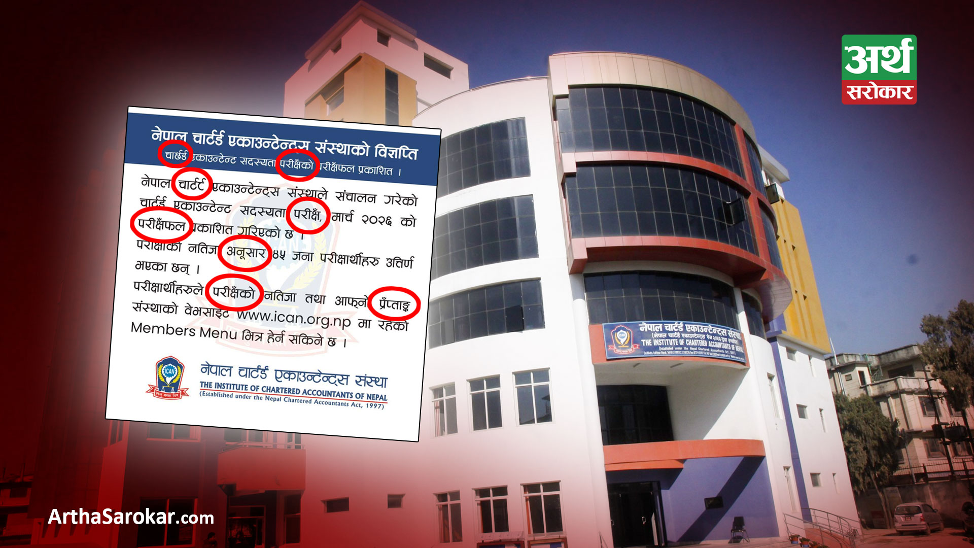 post-thumb