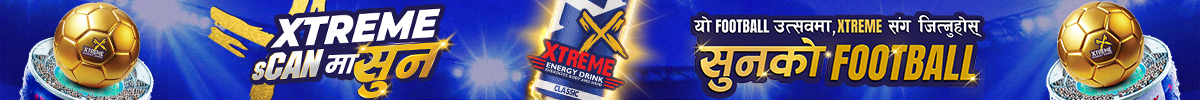 XTreme