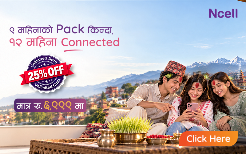 Ncell